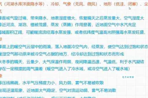 雾霾天气究竟怎样影响我们的经济？深度解析雾霾经济账