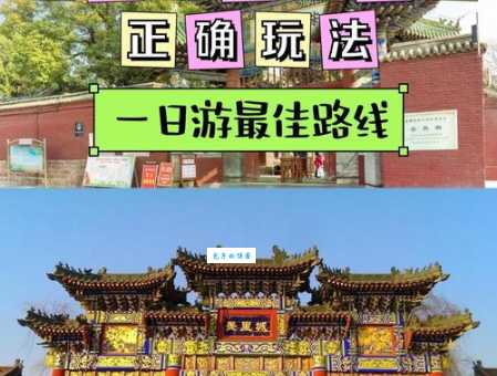 想去岳飞庙?地址位置及交通路线全攻略(河南安阳)