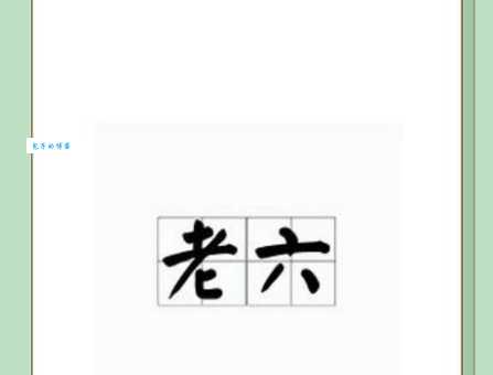 什么是萌?萌的含义及网络流行语解释