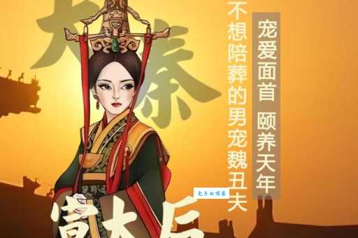 面首是什么意思啊?和男宠、小白脸有什么区别?