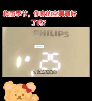 解读梅雨名称的由来:“梅”字的含义和梅雨季节的关联