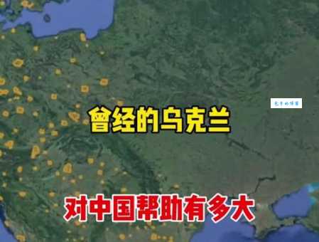 乌克兰面积有多大?相当于中国哪个省?