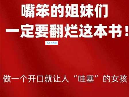 近之则不逊远之则怨是什么意思？教你轻松应对各种人际关系