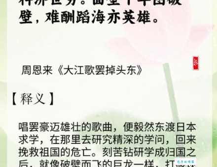 揭秘屈原跳江真相：政治、理想与个人命运的交织