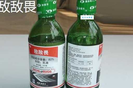 敌草快与百草枯的区别：成分、作用、安全性大比拼