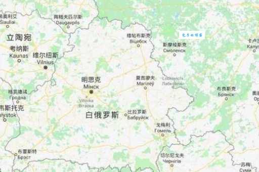 白俄罗斯究竟有多大？人口数量是多少？一文带你了解