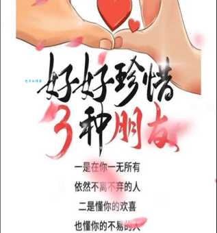 知恩图报是什么意思?学习知恩图报,做一个有情有义的人