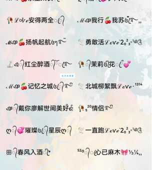 快手名字怎么取?教你取个最吸引人的名字