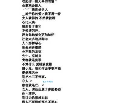 快手名字怎么取?教你取个最吸引人的名字