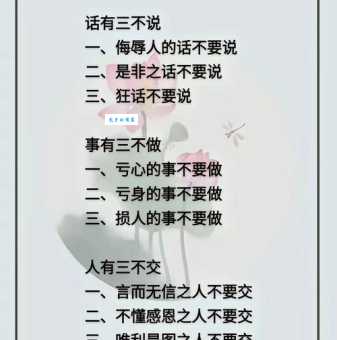 三缄其口是什么意思?例句和用法详解