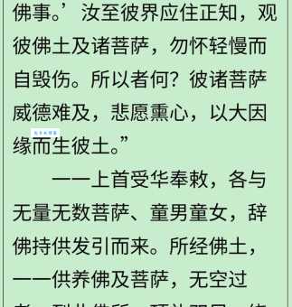 一文读懂:唐三藏取的经书到底是什么?