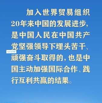 详解:我国加入世贸组织的时间及背后故事