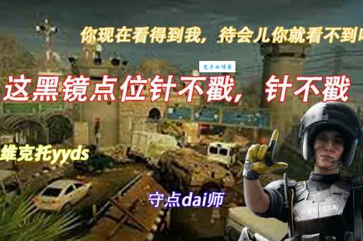 你真的懂“针不戳”这个梗吗？超详细解释及例句分享