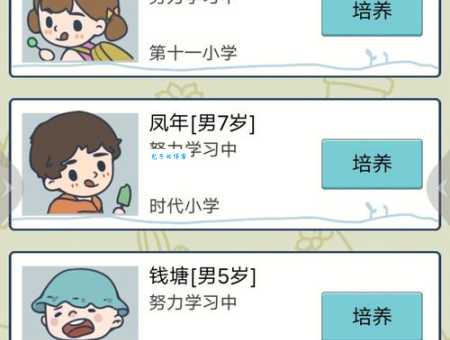 你真的懂“针不戳”这个梗吗？超详细解释及例句分享