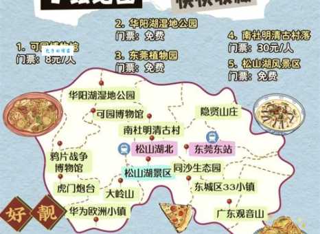 寻找观音山：详细地址、最佳游玩时间及注意事项