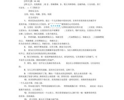 寻找阳光明媚的反义词,感受阴暗沉闷的氛围