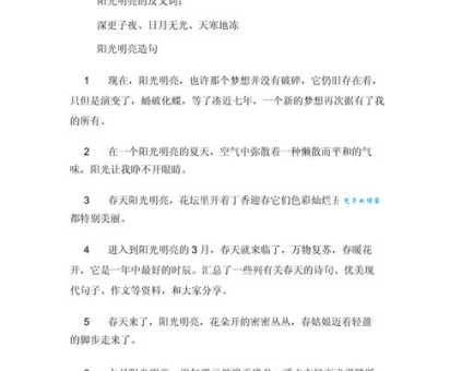 寻找阳光明媚的反义词,感受阴暗沉闷的氛围