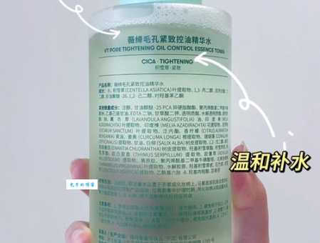 爽肤水的作用:补水保湿,清洁收敛一步到位