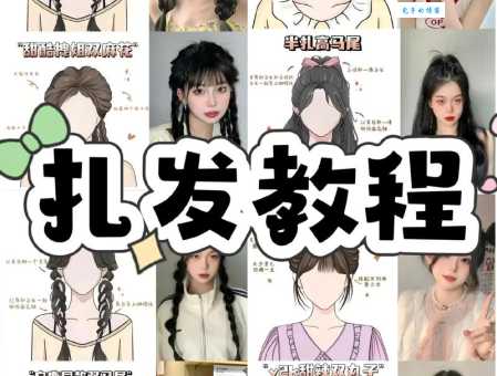 长头发怎么扎更好看?不同脸型适合的扎发推荐