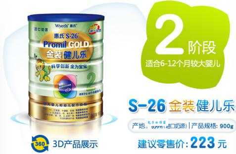 惠氏奶粉是哪个国家的?美国百年品牌奶粉品质揭秘