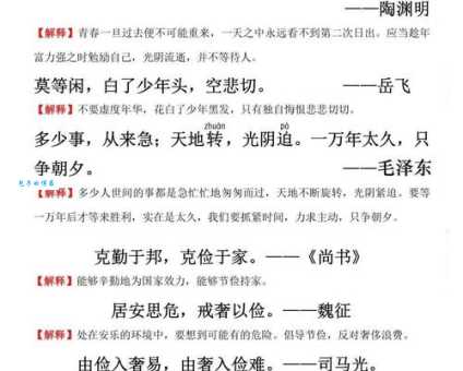警示后人:由俭入奢易由奢入俭难的现代启示