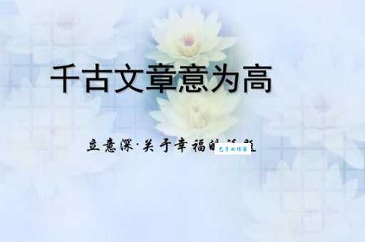 轻松学会烘云托月是什么意思？掌握烘云托月的运用技巧