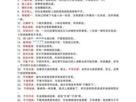 八面玲珑最初并非指人,而是形容窗户明亮!