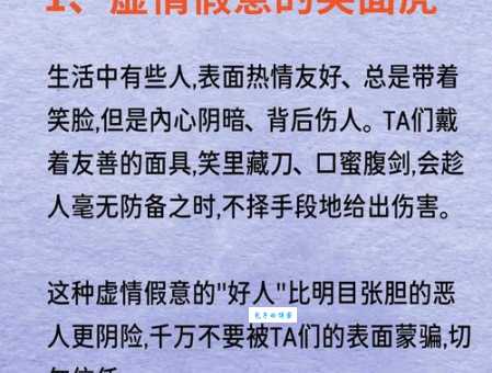 乱人耳目的意思是什么?详解乱人耳目成语含义及用法