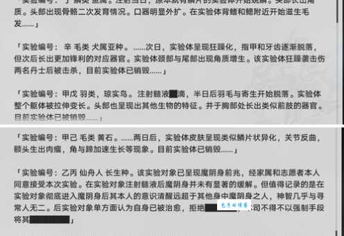 骁怎么读？骁字读音、释义及组词详解