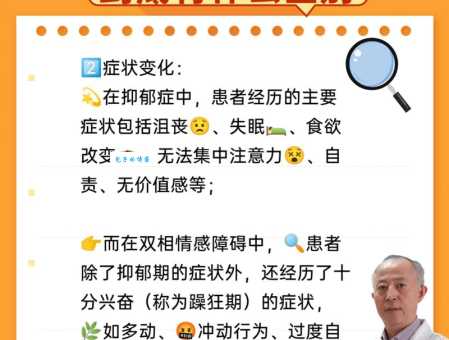 什么叫抑郁不平?一文读懂抑郁不平的含义和情感