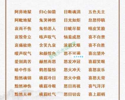 忧心忡忡是什么意思?近义词及例句大全