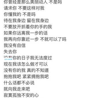 东方神起解散事件始末：那些年我们一起追的神话