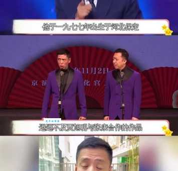 张康贾旭明爆笑合作：康康会客厅高能来袭