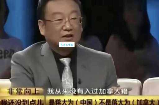 蒋大为的国籍究竟是哪里？最新消息回应质疑！