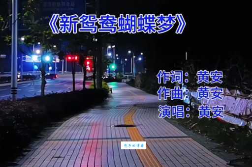 歌曲里唱着“昨日一去不复返”，这首歌究竟是哪首？