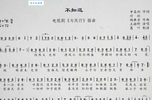 歌曲里唱着“昨日一去不复返”，这首歌究竟是哪首？