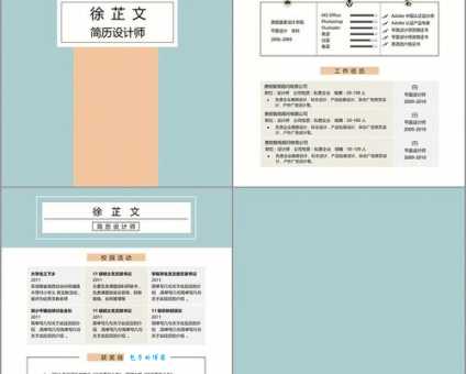 全面解读张学松个人资料简历：成就与未来