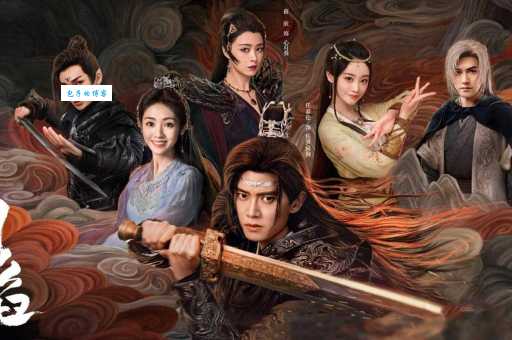 古装玄幻剧烈焰之武庚纪演员表完整版，快来看看你家爱豆有没有参演！