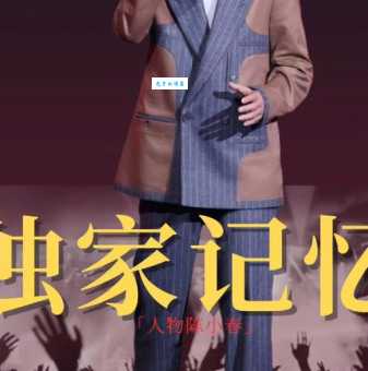 最新陈小春个人资料:影视歌三栖发展全记录