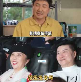 深扒范丞丞妈妈张传美:高龄产妇的艰辛与母爱