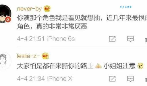 隔世追凶到底好不好看?网友评价如何?值不值得追剧?