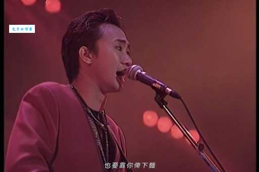 黄艺明:用歌声致敬偶像黄家驹,你听过吗?