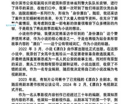深度挖掘何润东:个人资料简介及鲜为人知的幕后故事