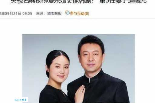 陈坤的老婆到底是谁？网络热议不断升级