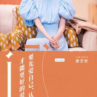 揭秘半熟恋人:罗拉最终选择了谁?答案令人意外!