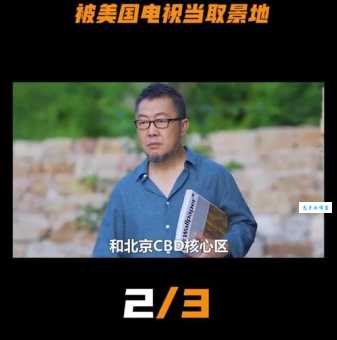 马伯骞父亲是谁？揭秘他背后的建筑师老爸马清运