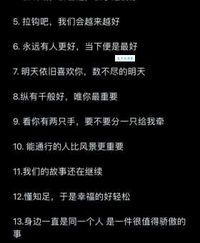 这些521爱情暗示语,让她他瞬间心动