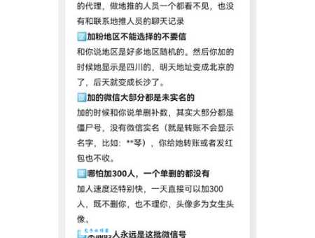 如何避免僵尸粉？教你轻松拥有高质量粉丝