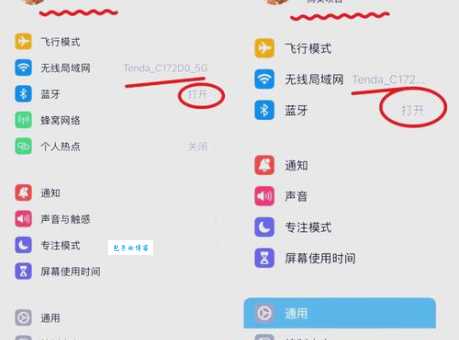 网页禁止复制粘贴怎么办?实用技巧大公开!