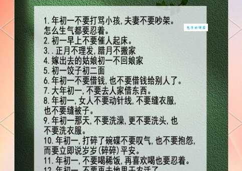 大年三十晚上到底能不能洗澡？老人们的说法是？